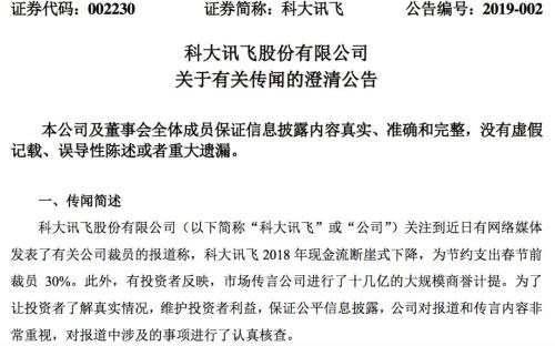 天雷滚滚已三天，700万股民熬红眼：少则亏掉一两万，最多已达18万