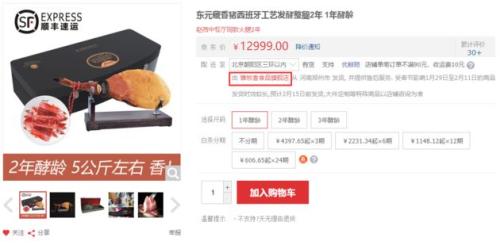 没钱买饲料，猪被饿死了！养猪第一股爆雷，网友：比扇贝游走了还好笑