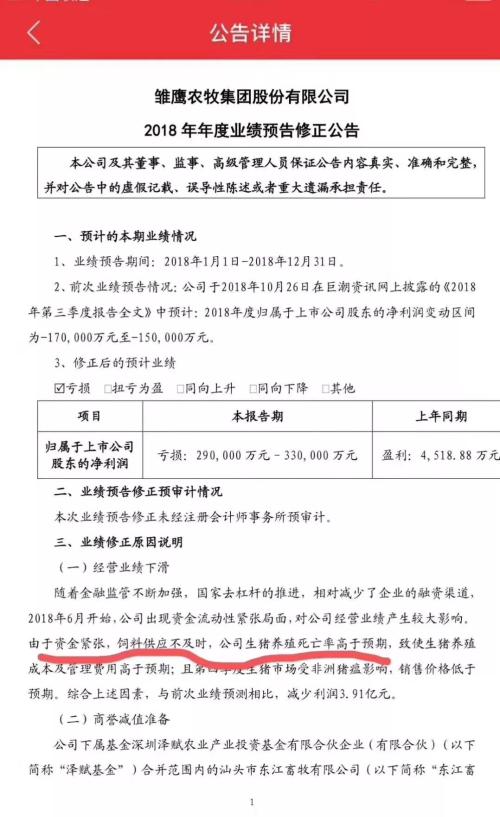 我走过最长的路，是上市公司的套路