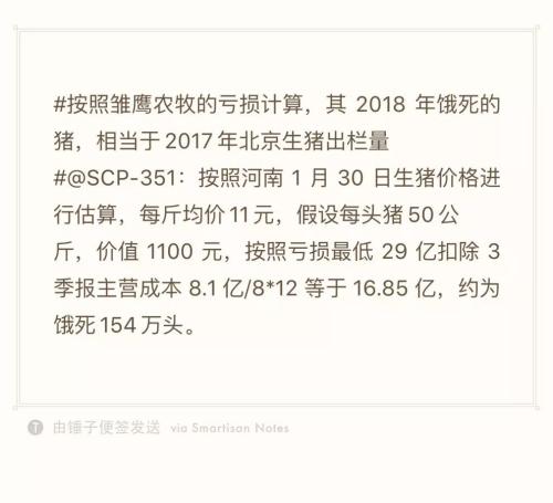 我走过最长的路，是上市公司的套路