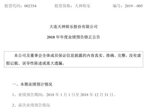 我走过最长的路，是上市公司的套路