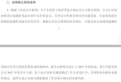 我走过最长的路，是上市公司的套路