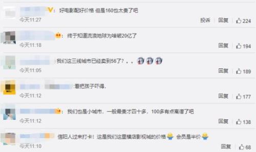 人口少的三线_人口与国情手抄报字少(3)