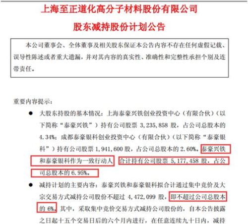 这波大涨成色遇考？多家公司集中提示风险，翻倍牛股竟连续7年扣非亏损，一些股东还趁势减持