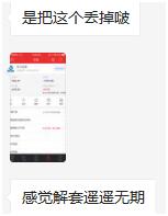 A股今天有多火？成交量已是历史前6！踏空大V被围观，段子手涌现，谣言满天飞，还有这终极3问