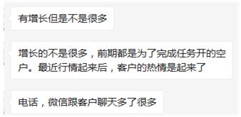 A股今天有多火？成交量已是历史前6！踏空大V被围观，段子手涌现，谣言满天飞，还有这终极3问