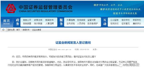 A股集齐6大牛市特征!27年最好开局,股民人均赚5万,证监会最新表态来了