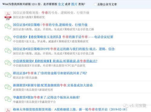 A股集齐6大牛市特征!27年最好开局,股民人均赚5万,证监会最新表态来了