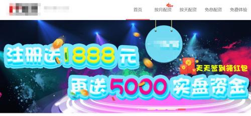 突发!证监会紧急出手:散户请防范风险!除了A股,更有1天暴涨200倍期权刷屏