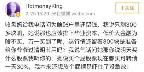 A股成交1万亿！最火不是股票而是ta:猛涨36%,T+0还无涨跌限制！北上资金却减持了