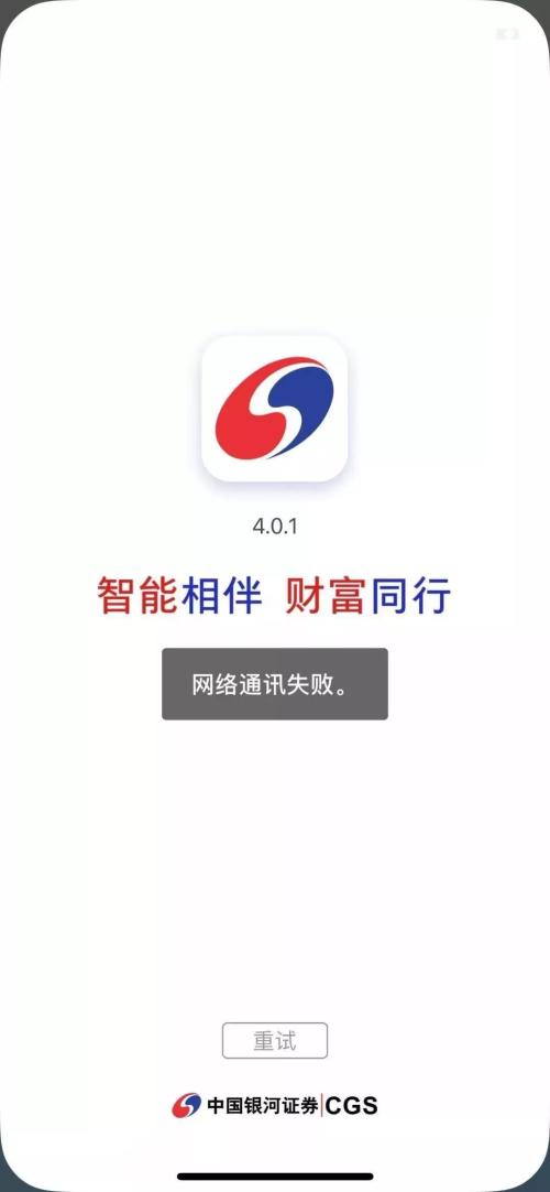 两市成交再过万亿元，多家券商服务器崩溃！上一次出现是2015年牛市时