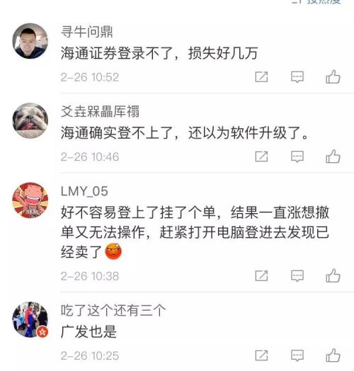 上任1个月，来了70万新股民，更有市值暴涨7万亿！易会满明日首秀，亿万股民期待