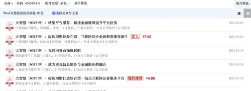 6天5个涨停，47亿资金疯抢！《西虹市首富》奇葩一幕在A股上演…