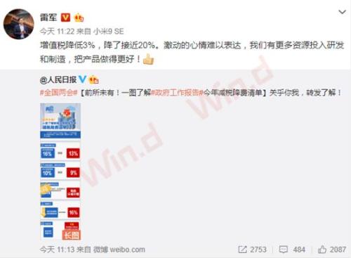 2017年8月11日-13日人民币国际化简报