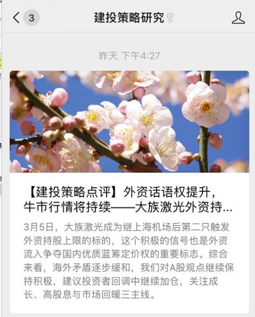 罕见接连看空！华泰证券给予中信建投卖出评级，中国人保中信建投开盘跌停，看空的中信华泰也暴跌！