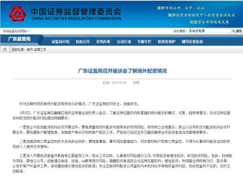 1天没了2.3万亿！两大看空报告发威，A股暴跌4.4%近5月最惨！3000点“五日游”，有券商称还将