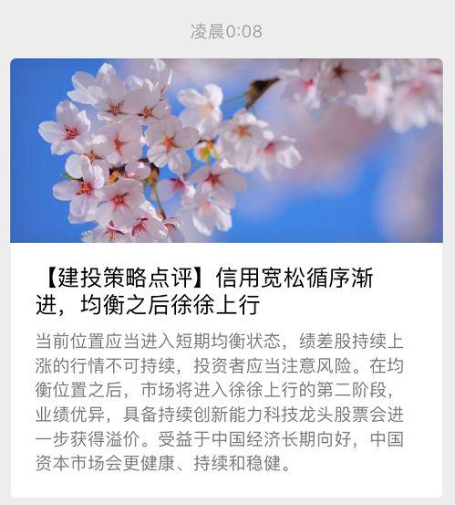 1天没了2.3万亿！两大看空报告发威，A股暴跌4.4%近5月最惨！3000点“五日游”，有券商称还将
