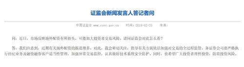 重磅！防控场外配资风险，广东证监局三大要求来了！配资公司再度活跃，紧急招兵买马