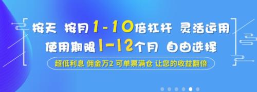 重磅！防控场外配资风险，广东证监局三大要求来了！配资公司再度活跃，紧急招兵买马