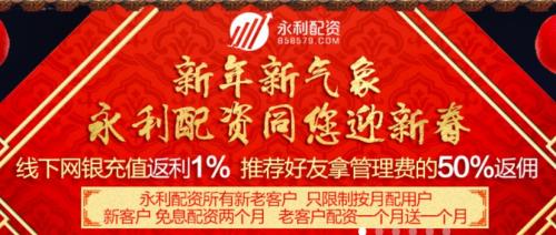 重磅！防控场外配资风险，广东证监局三大要求来了！配资公司再度活跃，紧急招兵买马