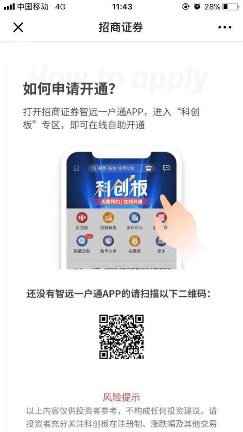 国君、中信建投、银河、民生、中投、招商已可