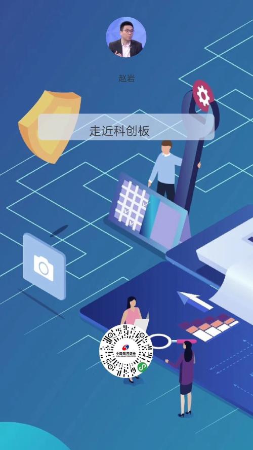 国君、中信建投、银河、民生、中投、招商已可