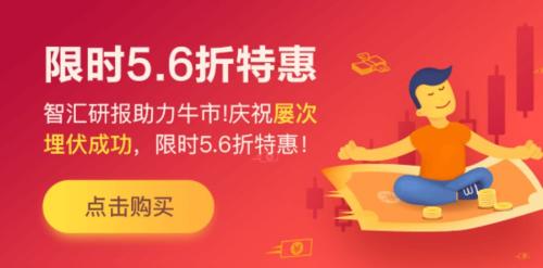 电力物联网概念大火！如何挖掘下一个类似的概念？