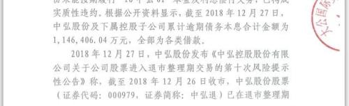 老板跑路，财务总监失联，这些业主退了房却没收到退款