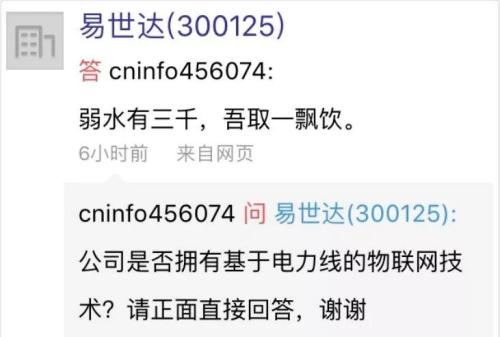 “新概念”股票轮番刷屏涨停！从泛在电力物联网到数字孪生，这波行情，可能不太适合文科生……