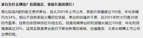 暴涨220倍!茅台市值超10000亿,A股发
