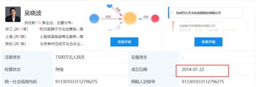 “不炒股”的吴晓波，这次却盯上了A股