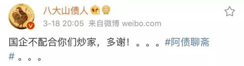 A股惊现重磅信号！最牛10倍股要减持8亿，更有2家营业部老总搞配资被开除！