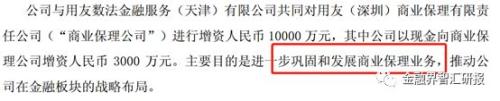 如何阅读年报掘金?——以用友网络2018年年报为例