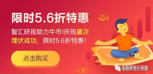 如何阅读年报掘金?——以用友网络2018年年报为例