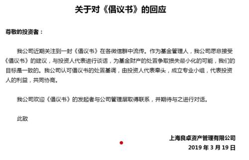 3家A股公司“踩雷”同一家私募旗下产品,损失或达1.74亿