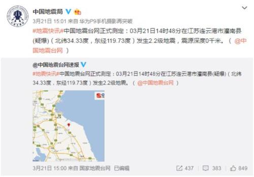 痛心!江苏响水爆炸事故造成重大伤亡,习近平李克强作出重要指示,涉事公司曾多次受罚,A股化工板块“巨震