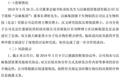 A股沾“麻”就飞,个股纷纷澄清,游资:不,你有!
