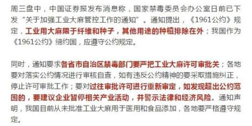 A股沾“麻”就飞,个股纷纷澄清,游资:不,你有!