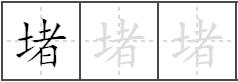 东南亚第一大国，终于有了第一条地铁！