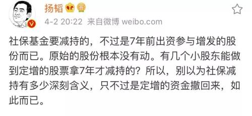震动A股！社保基金大消息：要大举减持交行,市值近100亿！更有这些降温信号,周三开盘悬了？