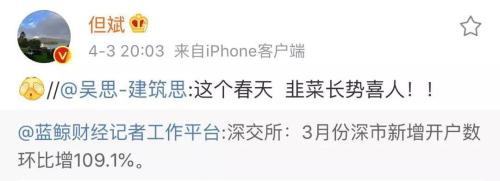 疯狂入市!近300万新股民来了,开户数单月飙升100%,更有分析师喊话:赶紧上车,这是改变命运的第八