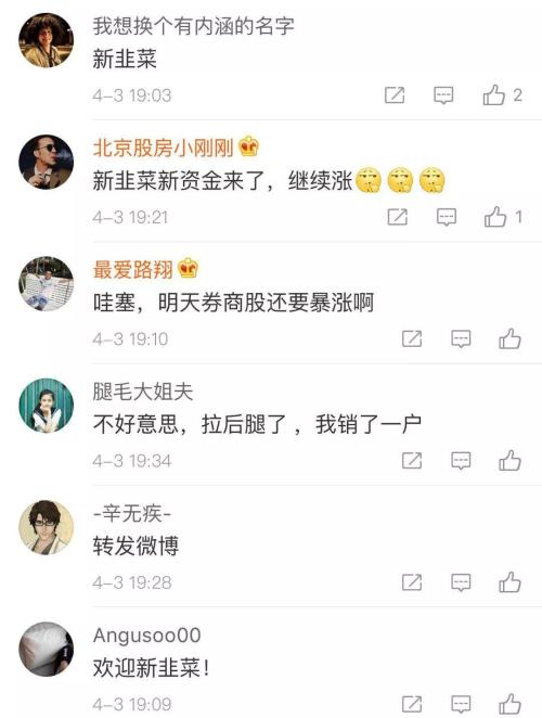 疯狂入市!近300万新股民来了,开户数单月飙升100%,更有分析师喊话:赶紧上车,这是改变命运的第八