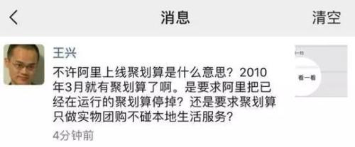 创业别听朱啸虎