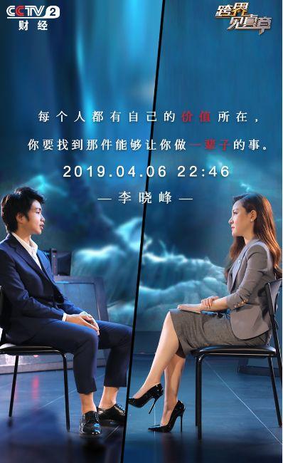 从“网瘾少年”到世界冠军,他为啥放弃千万元年收入?