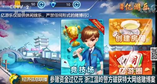 åä¸è¦æï¼è¿ä¸ªâå°æ¸¸æâAPPï¼æ¶èµéé¢è¶
1亿å
ï¼æäººä¸è¾å°±æ¯åå ä¸â¦