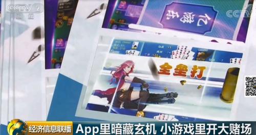 åä¸è¦æï¼è¿ä¸ªâå°æ¸¸æâAPPï¼æ¶èµéé¢è¶
1亿å
ï¼æäººä¸è¾å°±æ¯åå ä¸â¦