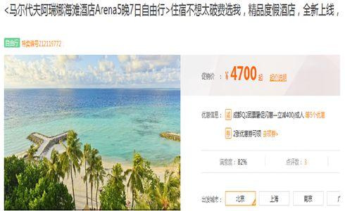 五一出境游,哪里最划算?请看这份人民币购买力报告