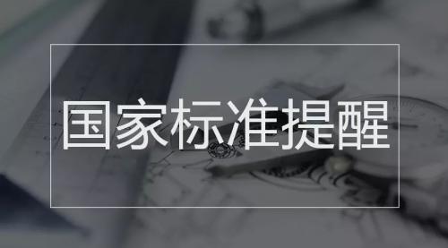 国务院本周提醒@你,考驾照、火车出行、个人征信有新变化了