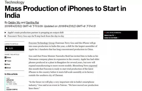 郭台铭宣布参选!概念股集体暴涨!富士康何去何