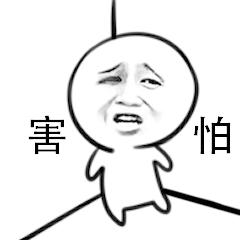 躲得过初一躲不过十五：两大魔咒